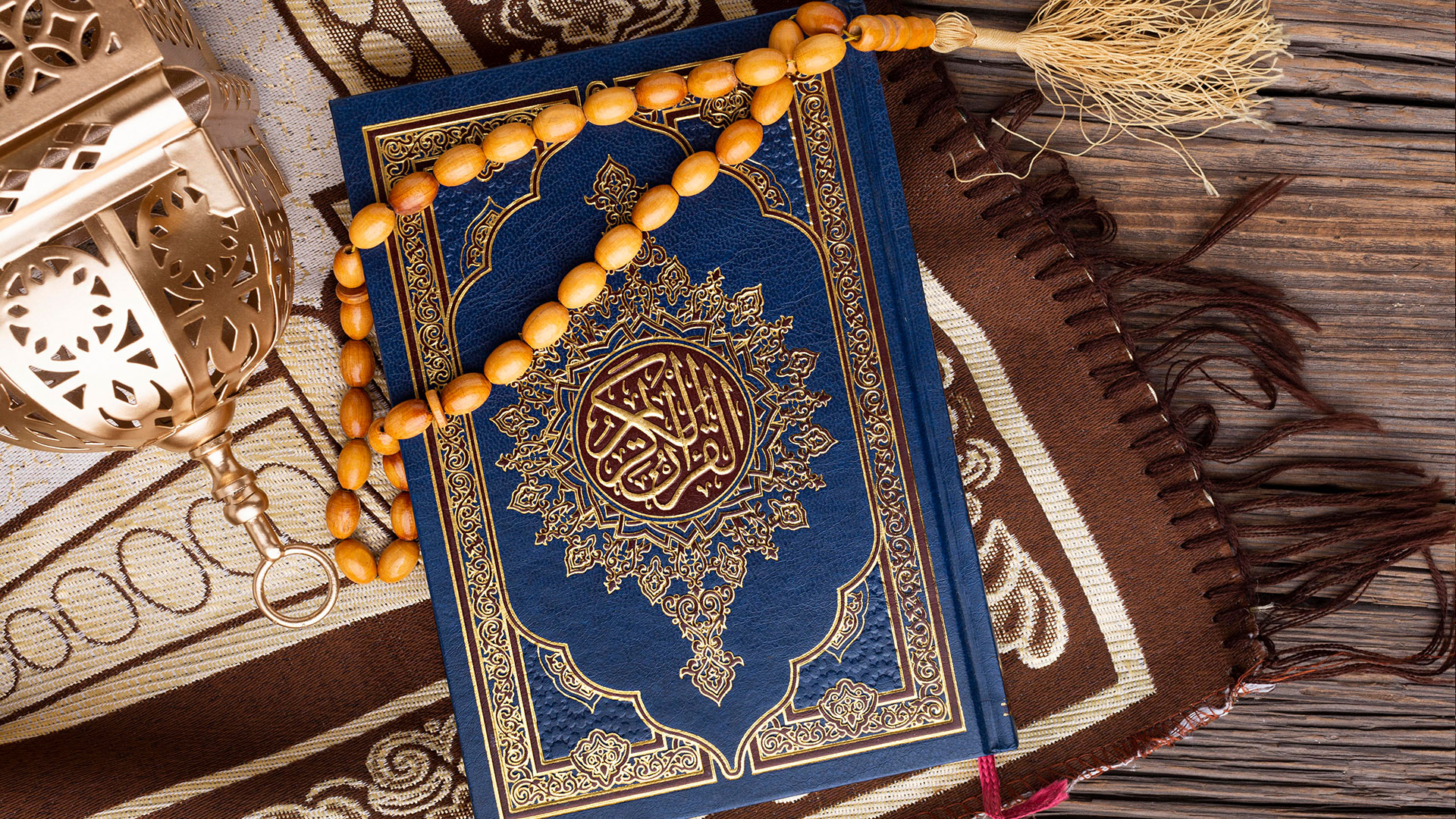 اشاره به پشم در قرآن